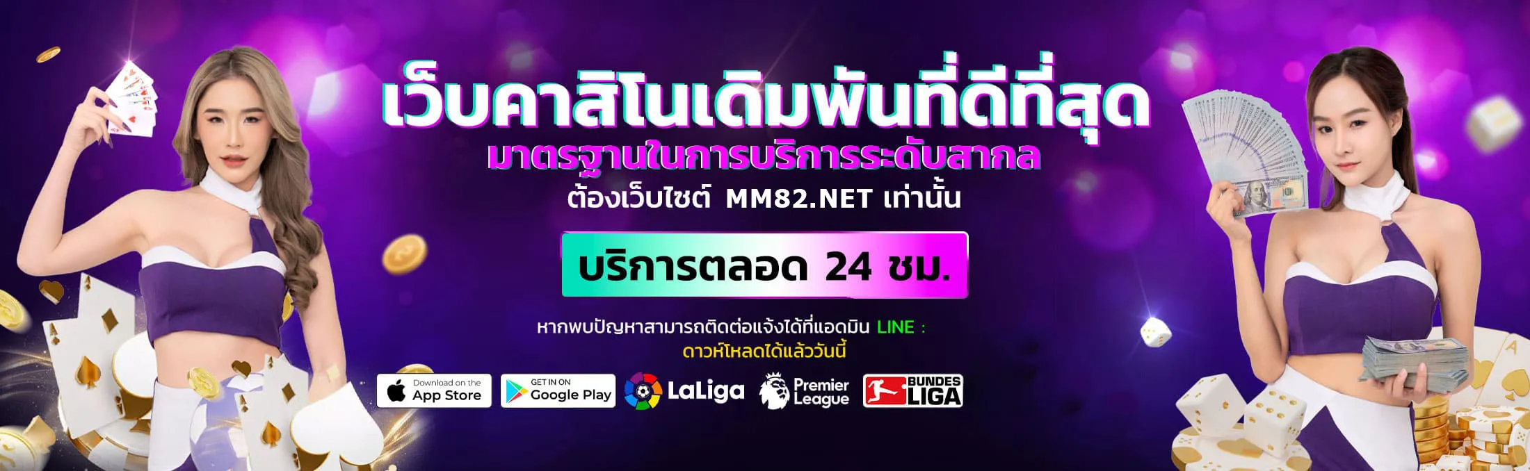 ขั้นตอนการสมัครสมาชิก