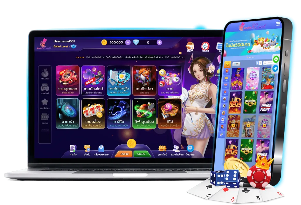 ทำไม mm82.net